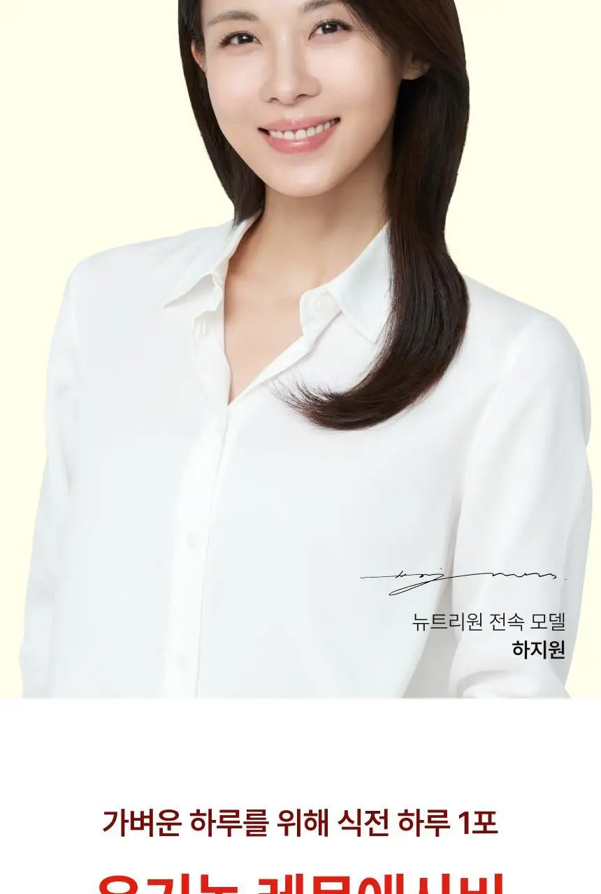 [1+1] 비비랩 유기농즙 10포 4종 택1 (레몬즙/레몬자몽즙/레몬애사비/푸룬) 상세페이지 44